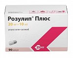 Купить розулип плюс, капсулы 20мг+10мг, 90 шт в Арзамасе