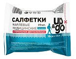 Купить салфетки стериальные up&go 2-ух слойные 16см х14см, 20шт в Арзамасе