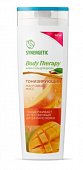 Купить synergetic body therapy (синергетик), крем-гель для душа манговый мусс, 380 мл в Арзамасе