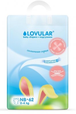 Купить lovular (ловулар) подгузники для детей солнечная серия nb 0-4кг 62 шт в Арзамасе