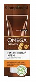 Купить compliment оmega (комплимент)  крем для глаз питательный, 25мл в Арзамасе