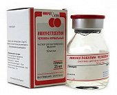 Купить иммуноглобулин человека нормальный, раствор для инфузий 50мг/мл, флакон 25мл в Арзамасе