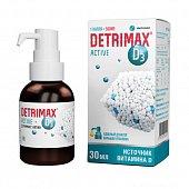 Купить детримакс (витамин д3) актив, раствор для приема внутрь, флакон 30мл бад в Арзамасе