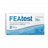 Купить featest (феатест) тест-полоски для ранней диагностики беременности и качественного определения хгч в моче, 2 шт в Арзамасе