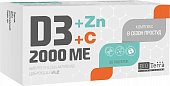 Купить витамин d3 2000ме+цинк+с комплекс в сезон простуд, таблетки 30 шт бад в Арзамасе