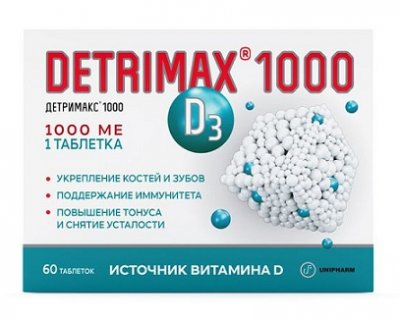 Купить детримакс (витамин д3), таблетки 1000ме 230мг, 60 шт бад в Арзамасе