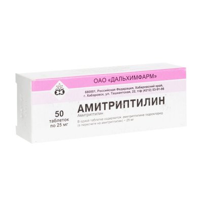 Купить амитриптилин, таблетки 25мг, 50 шт в Арзамасе