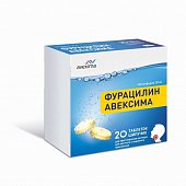 Купить фурацилин-авексима, таблетки шипучие для приготовления раствора для местного и наружного применения 20мг, 20 шт в Арзамасе