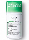 Купить svr spirial roll-on (свр) дезодорант-антиперспирант растительный, 50мл в Арзамасе