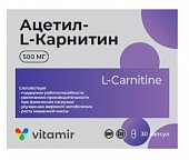 Купить ацетил-l-карнитин 500, капсулы массой 500 мг, 30 шт бад в Арзамасе
