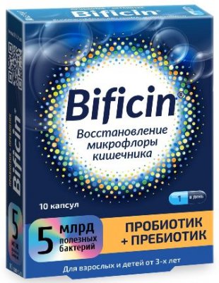 Купить bificin (бифицин) синбиотик, капсулы, 10 шт бад в Арзамасе