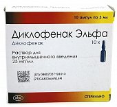 Купить диклофенак-эльфа, раствор для внутримышечного введения 25мг/мл, ампула 3мл 10шт в Арзамасе