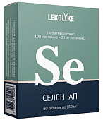 Купить lekolike (леколайк) селен ап, таблетки массой 150мг 60шт бад в Арзамасе