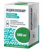 Купить ацикловир, лиофилизат для приготовления раствора для инфузий 500 мг фл 1шт. в Арзамасе