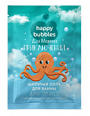 Купить фитокосметик happy bubbles соль для ванны шипучая для морских приключений, 100г в Арзамасе