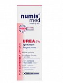 Купить нумис мед (numis med) крем для кожи вокруг глаз с 5% мочевиной и гиалуроновой кислотой 15 мл в Арзамасе