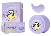 Купить corimo (коримо) лазер-патчи для области вокруг глаз пептидные гидрогелевые 100% lifting, 60шт в Арзамасе