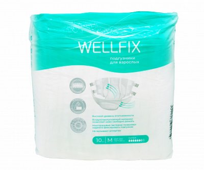 Купить подгузники для взрослых веллфикс (wellfix) размер m 10 шт в Арзамасе