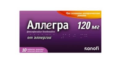 Купить аллегра, таблетки, покрытые пленочной оболочкой 120мг, 10 шт от аллергии в Арзамасе