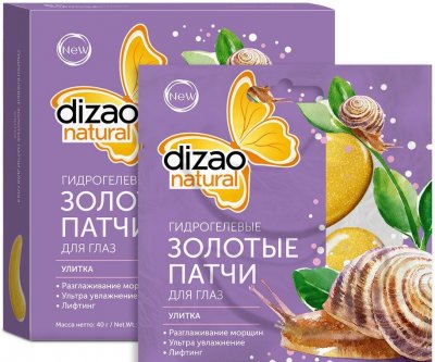 Купить дизао (dizao) гидрогелевые золотые патчи для глаз с фильтратом секрета улитки и гиалуроновой кислотой, 5шт в Арзамасе