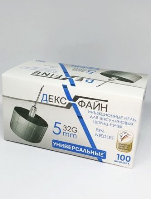 Купить иглы дексфайн для инъекций универсальные для инсулиновых шприц-ручек 32g (0,23мм х 5мм) 100 шт в Арзамасе