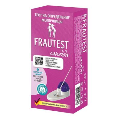 Купить тест на молочницу frautest (фраутест) 1 шт в Арзамасе