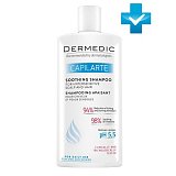 Dermedic Capilarte (Дермедик) успокаивающий шампунь для волос и чувствительной кожи головы 300 мл