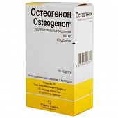 Купить остеогенон, таблетки, покрытые оболочкой 830мг, 40шт в Арзамасе