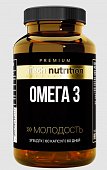 Купить atech nutrition premium (атех нутришн премиум) омега 3, капсулы массой 1350 мг 60 шт бад в Арзамасе