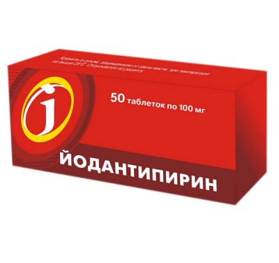 Купить йодантипирин, таблетки 100мг, 50 шт в Арзамасе