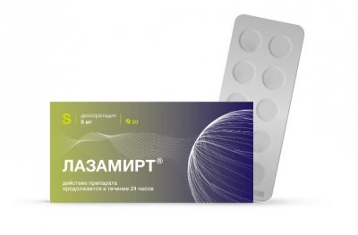 Купить лазамирт, таблетки покрытые пленочной оболочкой 5 мг, 20 шт  от аллергии в Арзамасе