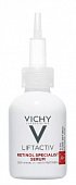 Купить vichy liftactiv (виши) сыворотка для коррекции глубоких морщин retinol specialist, 30мл в Арзамасе