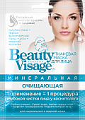 Купить бьюти визаж (beauty visage) маска для лица минеральная очищающая 25мл, 1шт в Арзамасе