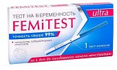 Купить тест для определения беременности femitest (фемитест) ультра, 1 шт в Арзамасе