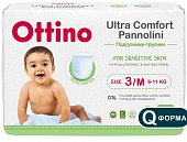 Купить ottino (оттино) трусики-подгузники детские 6-11 кг размер m 46 шт. в Арзамасе