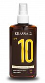 Купить krassa (красса) масло-активатор загара spf10 150мл в Арзамасе