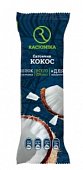 Купить racionika diet (рационика) батончик для похудения кокос, 60г в Арзамасе