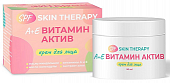 Купить skin therapy (скин терапи) spf крем для лица а+е витамин актив, 50мл в Арзамасе