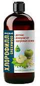 Купить greenwood (гринвуд) хлорофилл, раствор для приема внутрь жидкий, мята и зеленое яблоко, 500мл в Арзамасе