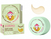 Купить corimo (коримо) дренаж-патчи для области вокруг глаз золотые гидрогелевые 100% anti-age, 60шт в Арзамасе