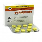 Купить фурацилин, таблетки для приготовления раствора для местного и наружного применения 20мг, 20 шт в Арзамасе