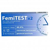 Купить тест для определения беременности femitest (фемитест) ультрачувствительный, 2 шт в Арзамасе