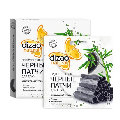 Купить дизао (dizao) патчи гидрогелевые черные для глаз бамбуковый уголь, 5шт в Арзамасе