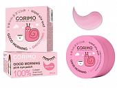 Купить corimo (коримо) мезопатчи для области вокруг глаз коллагеновые гидрогелевые 100% smoothing, 60шт в Арзамасе