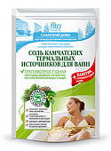 Купить фитокосметик санаторий дома соль для ванн камчатский термальный источник противопростудный, 530г в Арзамасе