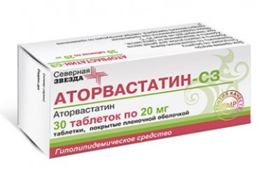 Купить аторвастатин-сз, таблетки, покрытые пленочной оболочкой 20мг, 30 шт в Арзамасе