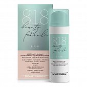 Купить 818 beauty formula восстанавливающий себорегулирующий увлажняющий крем для жирной чувствительной кожи, 50мл в Арзамасе