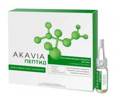 Купить акавия пептид сыворотка для лица восстанавливающая с пробиотиками концентрат ампулы 12 шт+активатор 50мл в Арзамасе