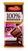 Купить charged love (чаржед) шоколад темный с миндалем, 100г в Арзамасе