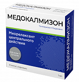 Купить медокалмизон, раствор для внутримышечного введения 100 мг/мл+2,5 мг/мл, ампулы 1мл, 10 шт в Арзамасе